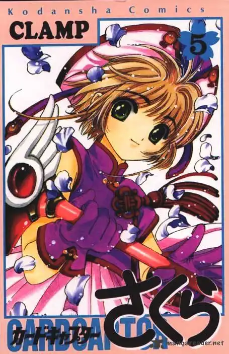 Cardcaptor Sakura Chapter 19 1